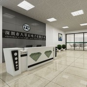 專注創新，驅動未來——公司電子產品研發與銷售全解析